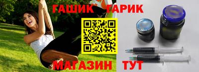 альфа пвп Гай