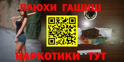 альфа пвп Гай