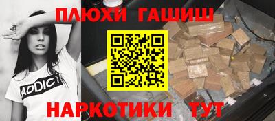 прущие грибы Бузулук