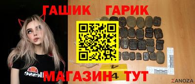 спайс Гагарин