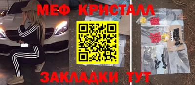 спайс Гагарин