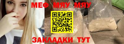 альфа пвп Гай