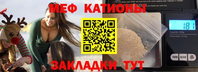 прущие грибы Бугуруслан