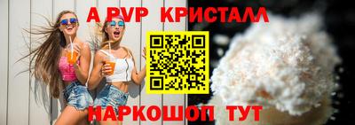 а пвп мука Гатчина