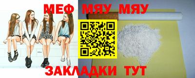 прущие грибы Бузулук