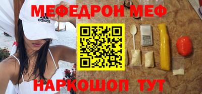 а пвп мука Гатчина