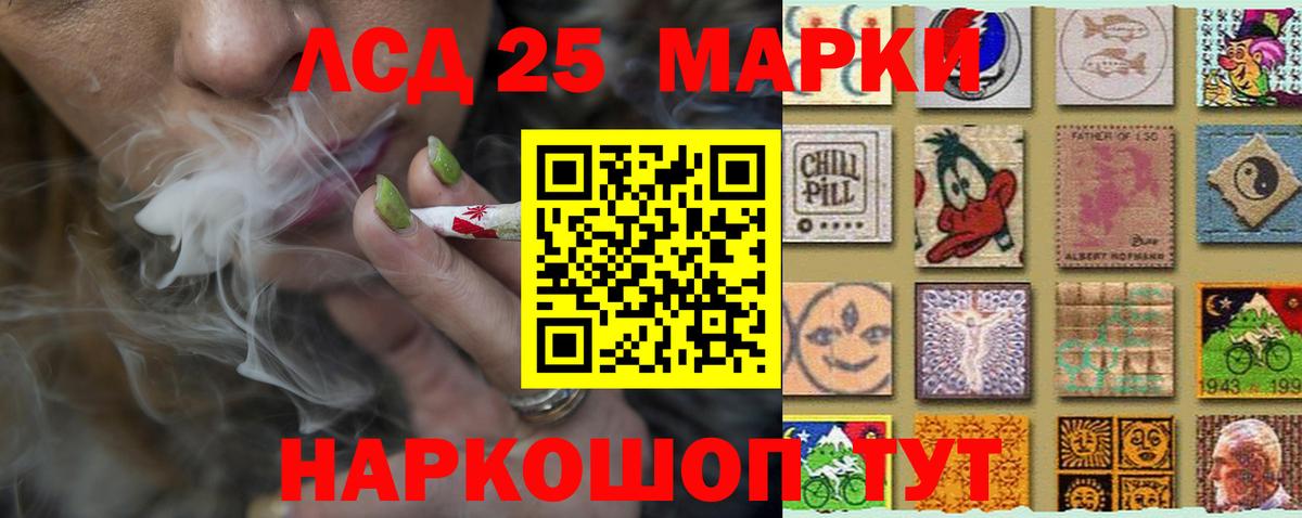 LSD-25 экстази ecstasy  Вход с VPN  Чита 