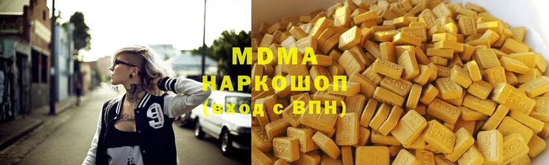 MDMA молли  наркота  blacksprut ссылки  Чита 