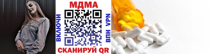 МДМА Molly блэк спрут ссылки Чита магазин