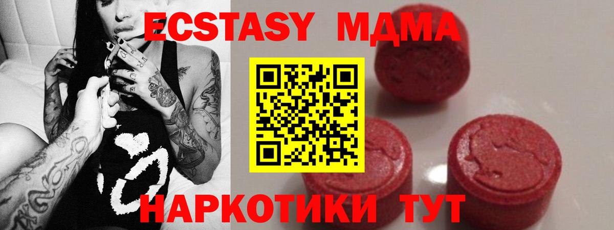 MDMA Molly Чита