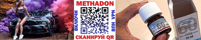 ОМГ ОМГ зеркало  Чита  МЕТАДОН мёд 