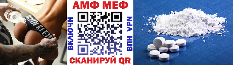 Метамфетамин пудра Чита