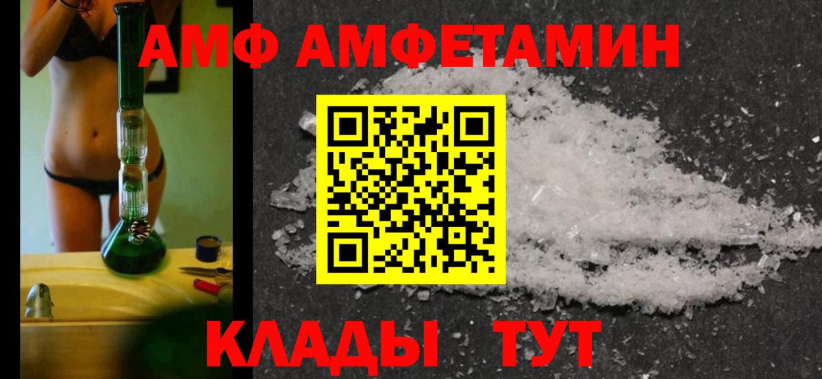 МЕТАМФЕТАМИН кристалл  Чита  МЕТАМФЕТАМИН кристалл 