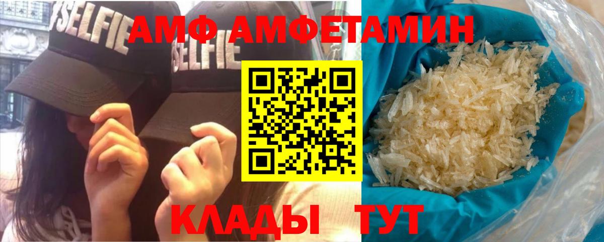 Чита  Первитин Methamphetamine  Метамфетамин  Вход с VPN 
