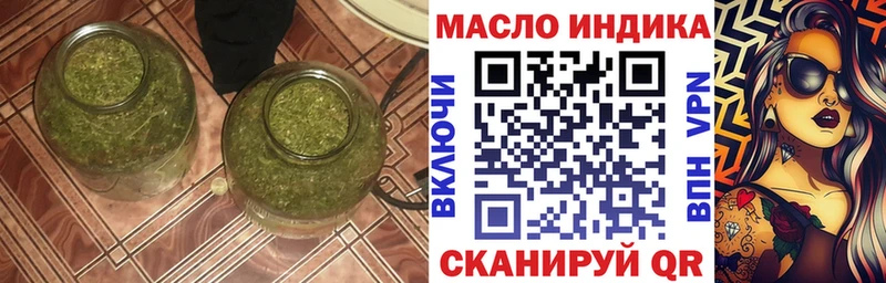 продажа наркотиков  Чита  ТГК жижа 