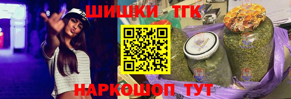 Конопля MAZAR  Конопля конопля  Каннабис VHQ  Вход с VPN  Чита  Бошки марихуана ГИДРОПОН 