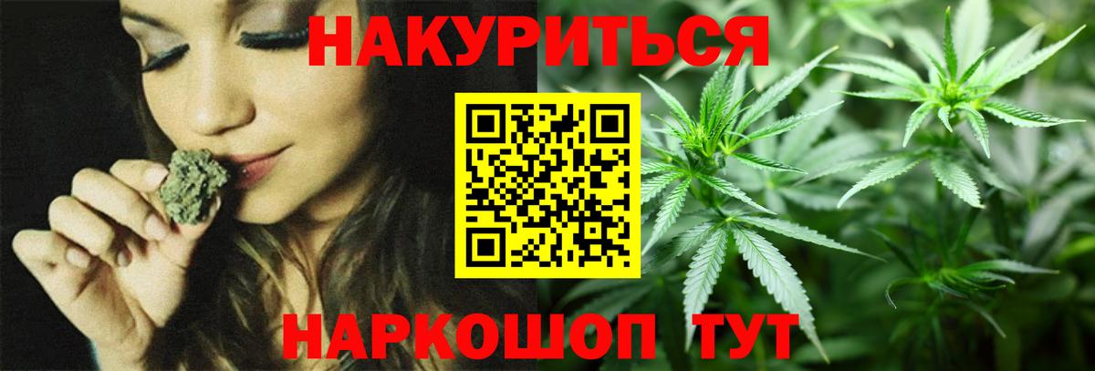 Конопля SATIVA & INDICA Чита