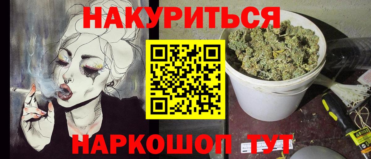 Конопля семена  Чита  Канабис OG Kush  МАРИХУАНА White Widow 